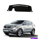 Dashboard Cover Kia Sprotage R 2011-2016の車のインテリアダッシュマットダッシュボードカバー Car Interior DashMat Dashboard Cover for Kia Sprotage R 2011-2016