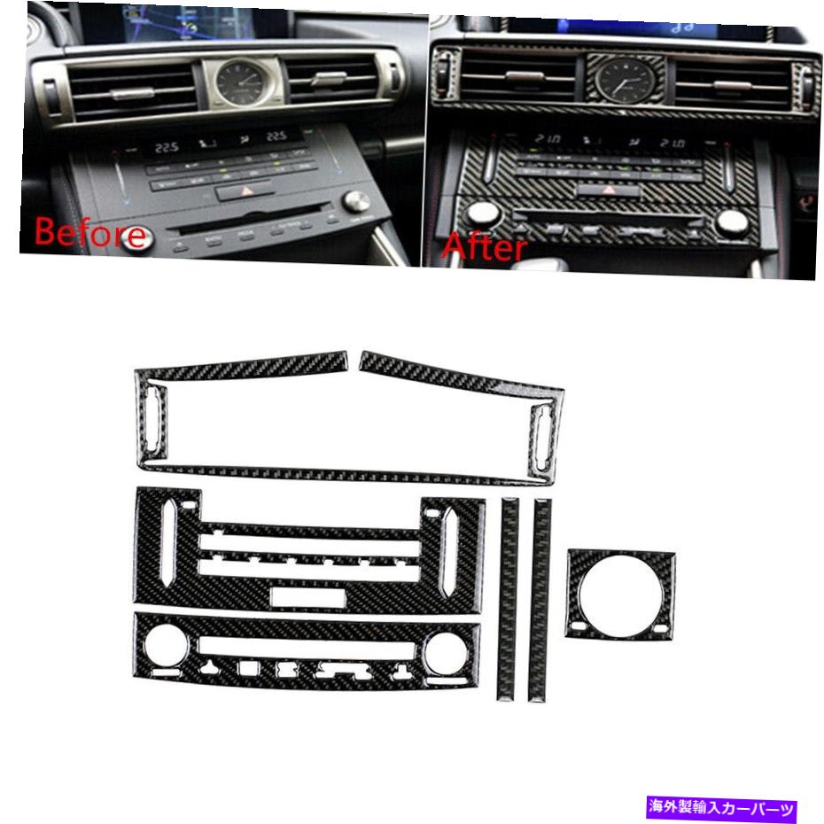 Dashboard Cover レクサスのカーボンファイバーセンターACベントCDパネルカバートリムIS250 IS350 2014-2018 Carbon Fiber Center AC Vent CD Panel Cover Trim For Lexus IS250 IS350 2014-2018