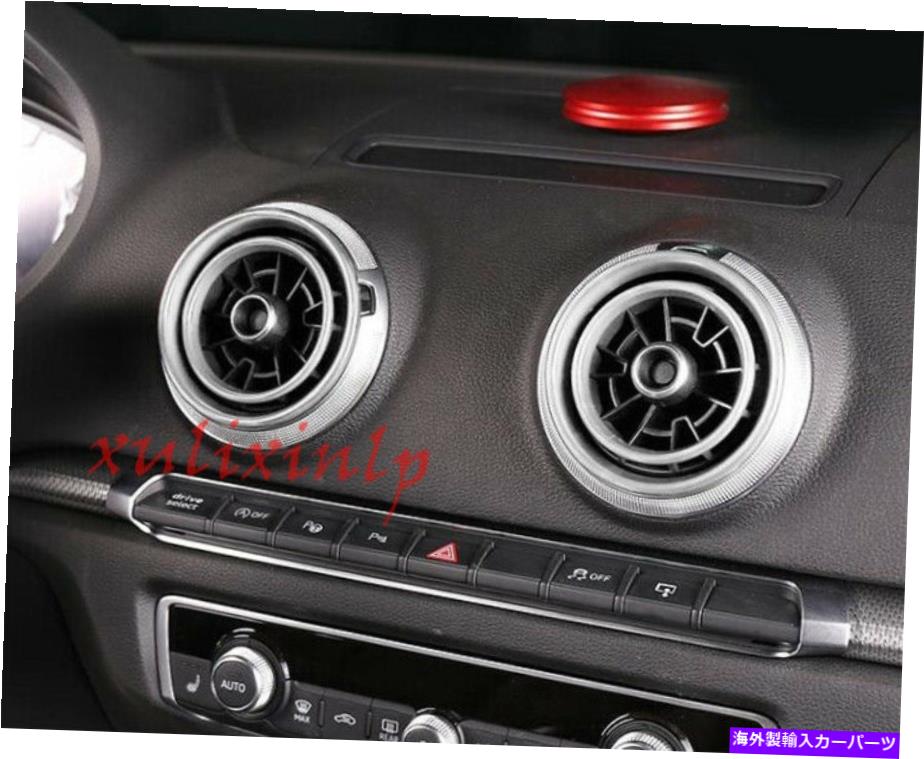 Dashboard Cover 2015-2020のAudi A3 S3 Silver Dashboard Air Outlet Vent Ring Cover Trim 8PCS For 2015-2020 Audi A3 S3 Silver Dashboard Air Outlet Vent Ring Cover Trim 8PCS