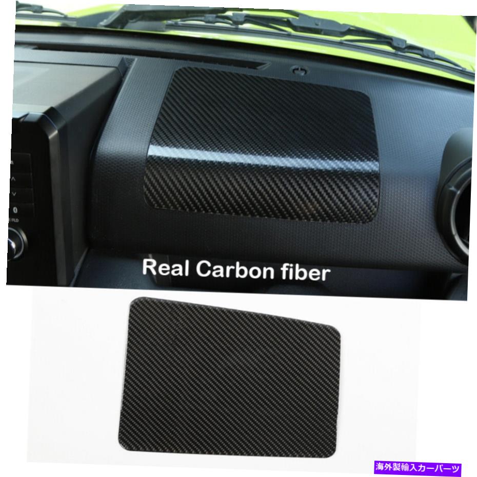 Dashboard Cover 本物のカーボンファイバーダッシュボードコパイロットセンターコンソールスズキジミニー2019++ Real Carbon Fiber Dashboard Co-pilot Center Console Cover For Suzuki Jimny 2019+