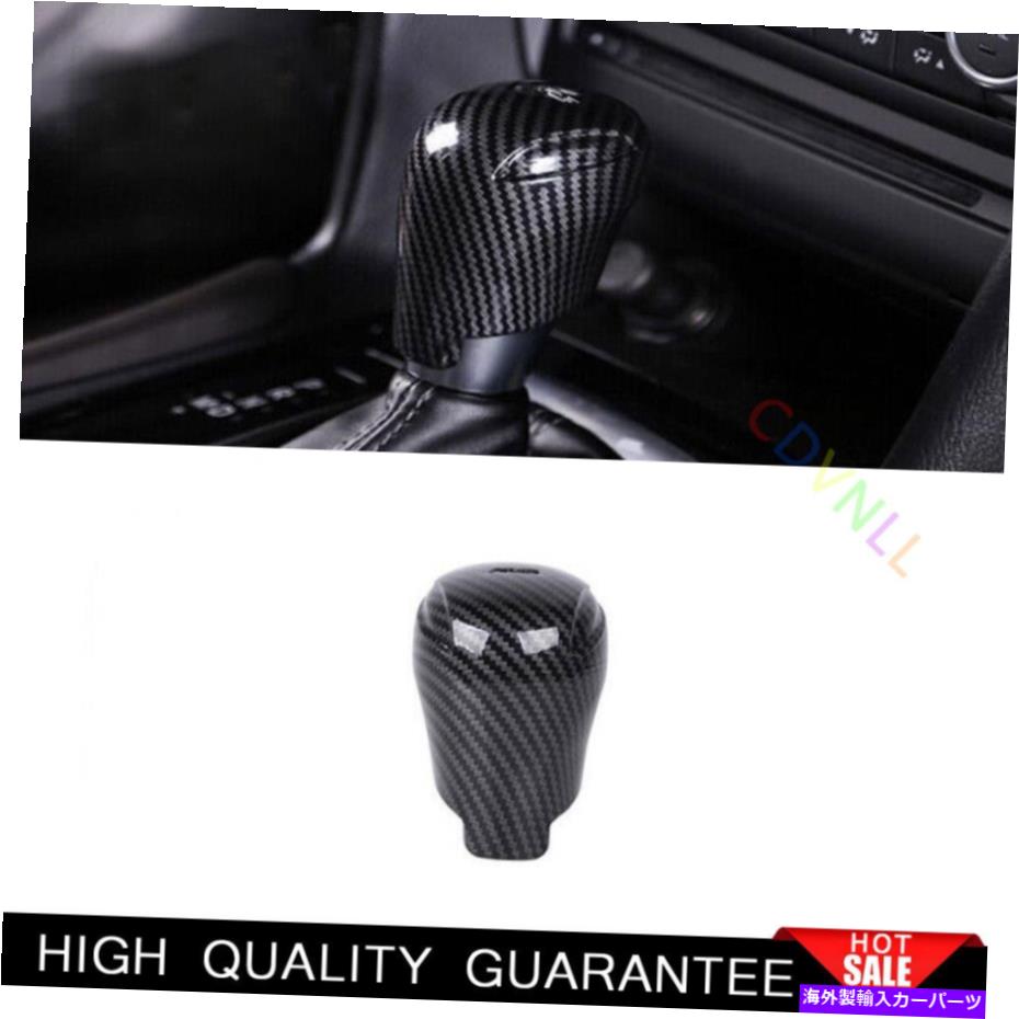 Dashboard Cover マツダCX-5 2017-2021カーボンファイバーセントラルコンソールギアシフトノブトリム1PCS For Mazda CX-5 2017-2021 Carbon Fiber Central Console Gear Shift Knob Trim 1PCS