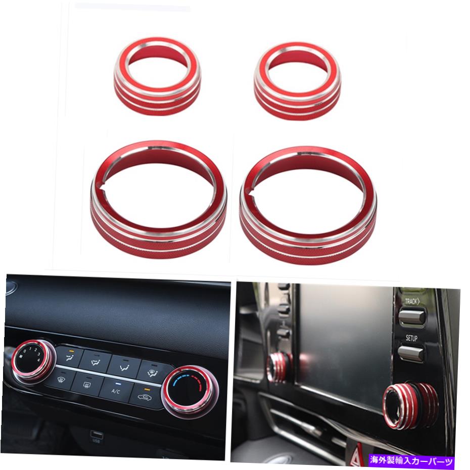 Dashboard Cover カーダッシュボードコンソールノブレッドトリムカバーヒュンダイエラントラ2021 2022の8PCS Car Dashboard Console Knob Red Trim Cover 8pcs For Hyundai Elantra 2021 2022