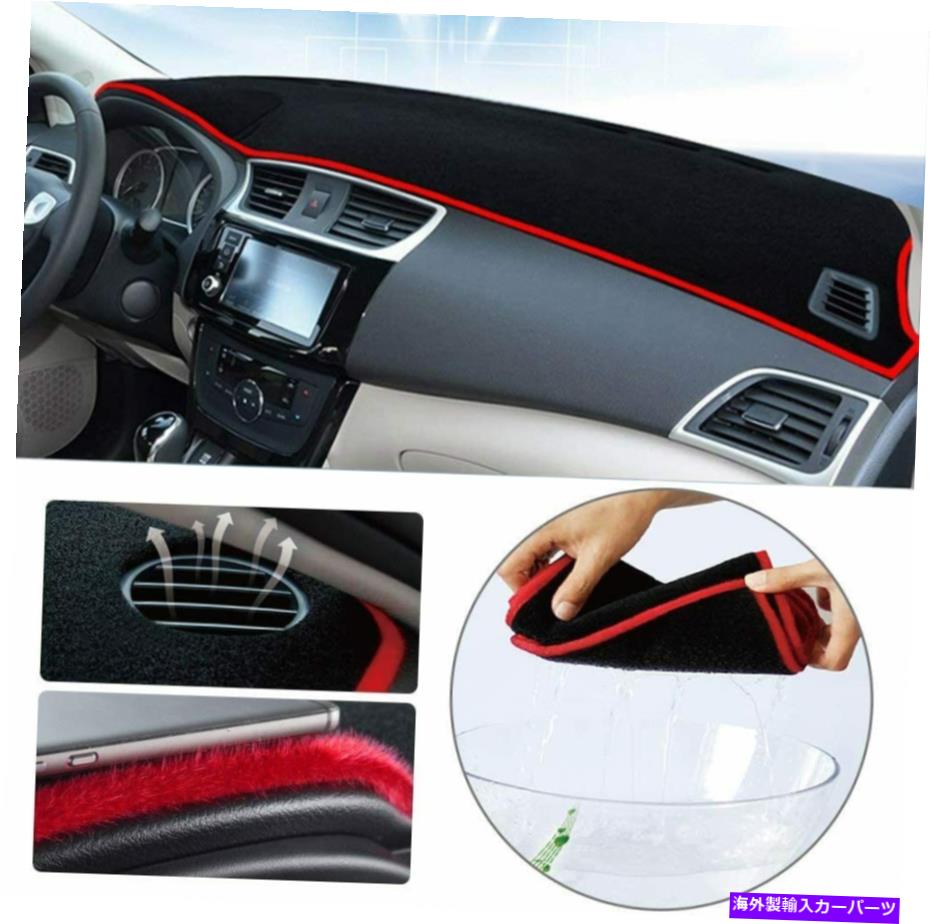 Dashboard Cover ɩȥݡĤΥåܡɥС13-18åޥåȡ Dashboard Cover for Mitsubishi Outlander Sport 13-18 Dash Mat ,Black and Red