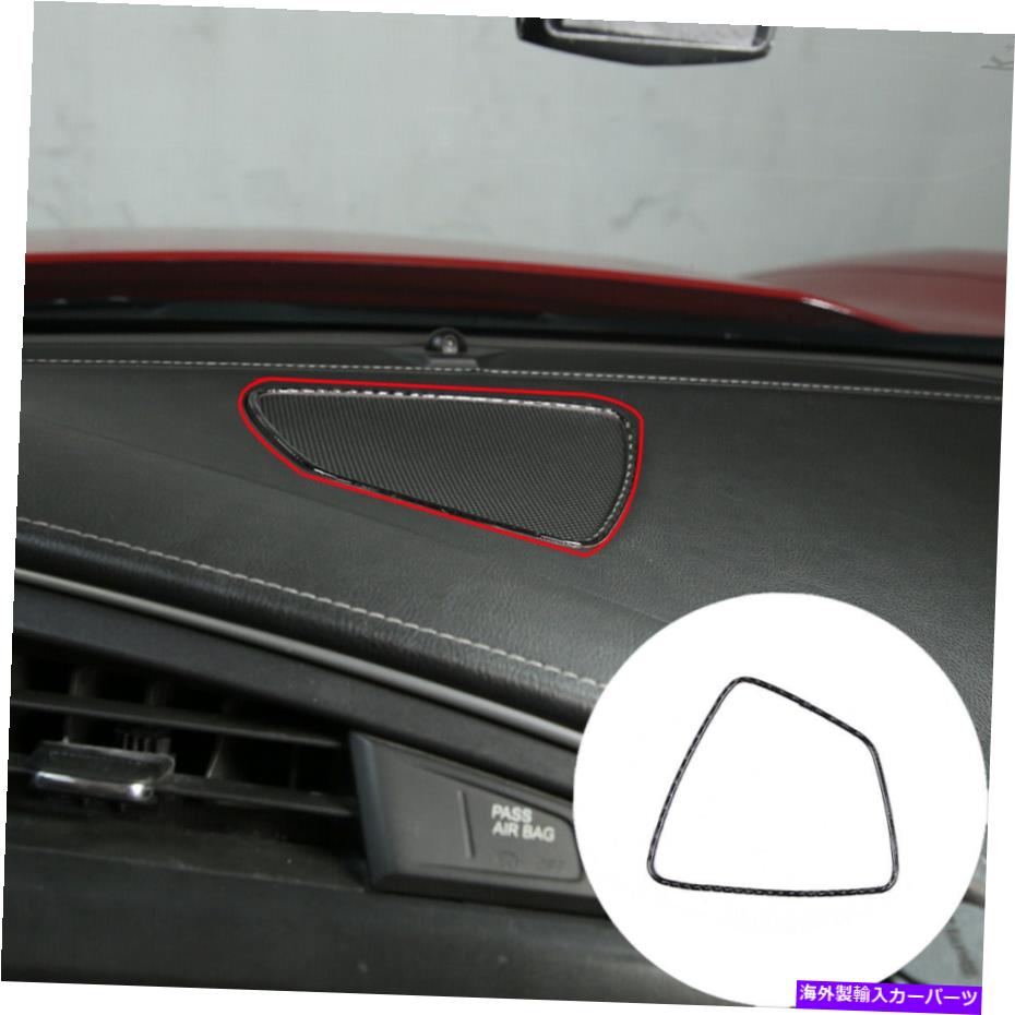 Dashboard Cover Corvette C7 14-19Υåܡɥǥԡե졼५Сȥ Car Dashboard Audio Speaker Frame Cover Trim For Corvette C7 14-19