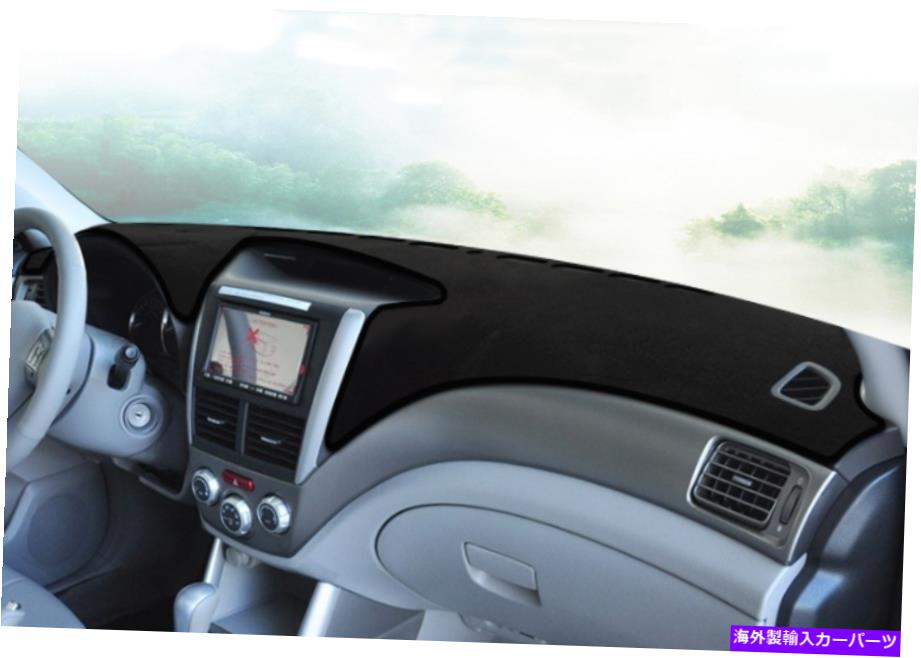 Dashboard Cover スバルフォレスター2009-2013ダッシュマットダッシュボードマットダッシュカバーサンバイザーパッド For Subaru Forester 2009-2013 Dashmat Dashboard Mat Dash Cover Sun Visor Pad