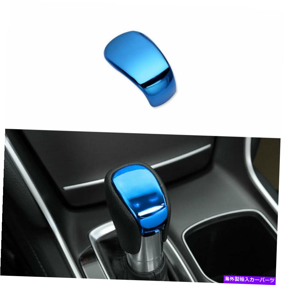 Dashboard Cover ブルーチタンコンソールギアシフトノブカバーホンダアコード2018-2022のためのトリム Blue Titanium Console Gear Shift Knob Cover Trim For Honda Accord 10th 2018-2022