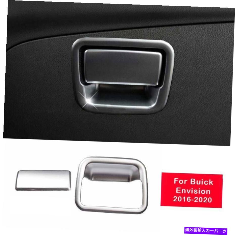 Dashboard Cover Buick Envision 2016-2020マットシルバーコピーパイロットストレージボックスハンドルカバートリム For Buick Envision 2016-2020 Matte Silver Co-Pilot Storage Box Handle Cover Trim