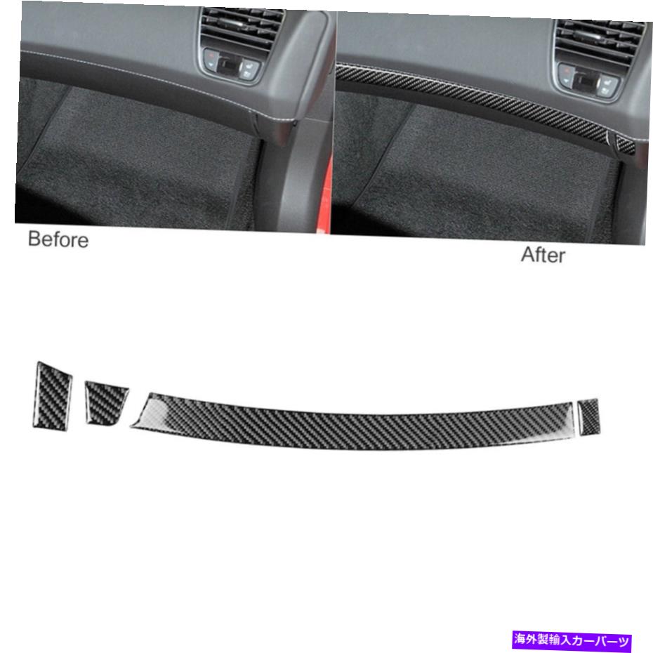 Dashboard Cover ܥ졼٥åC74PCS 14-19ܥեСԥåȥåܡɥȥ५С 4Pcs For Chevrolet Corvette C7 14-19 Carbon Fiber Co-pilot Dashboard Trim Cover