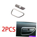 Dashboard Cover Ford Explorer 2011-2019 Steel Silver Co-Pilot Storage Boxハンドルカバートリム用 For Ford Explorer 2011-2019 Steel Silver Co-Pilot Storage Box Handle Cover Trim(2)