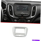 Dashboard Cover シボレーequinox 2018-2022用マットシルバーコンソールナビゲーションフレームカバー1PCS Matte Silver Console Navigation Frame Cover 1pcs For Chevrolet Equinox 2018-2022