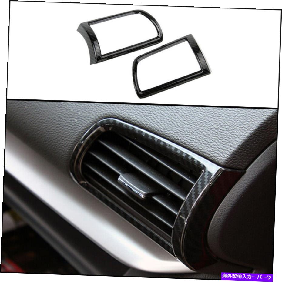 Dashboard Cover Carbon Fiber L＆R ACエアアウトレットベントカバーMitsubishi Eclipse Cross 2018-2021 Carbon Fiber L&R AC Air Outlet Vent Cover For Mitsubishi Eclipse Cross 2018-2021