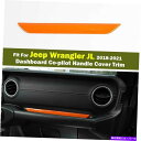 Orange Dashboard Copilot Handle Protect Cover Trim For Jeep Wrangler JL 2018-21カテゴリDashboard Cover状態新品メーカー車種発送詳細全国一律 送料無料 （※北海道、沖縄、離島は省く）商品詳細輸入商品の為、英語表記となります。Condition: NewBrand: RYJOXZSColor: OrangeCountry/Region of Manufacture: ChinaFeatures: Durable, Easy Clean, Easy Installation, Scratch-Resistant, Self-Adhesive, WaterproofFinish: PaintedItems Included: Fixing SetManufacturer Part Number: Fit For Jeep Wrangler JL 2018-2021Manufacturer Warranty: 1 YearMaterial: PlasticOE/OEM Part Number: Fit For Jeep Wrangler JL 2018-2021Performance Part: YesPlacement on Vehicle: Front, RightType: Trim StickersUniversal Fitment: NoVintage Car Part: YesUPC: Does not apply 条件：新品ブランド：Ryjoxzsオレンジ色製造国/地域：中国機能：耐久性があり、簡単に清潔で、簡単に設置され、スクラッチ耐性、自己接着性、防水性仕上げ：塗装含まれるアイテム：修正セットメーカーの部品番号：ジープラングラーJL 2018-2021に適していますメーカー保証：1年素材：プラスチックOE/OEM部品番号：ジープラングラーJL 2018-2021に適合しますパフォーマンスの部分：はい車両への配置：正面、右タイプ：ステッカーをトリムしますユニバーサルフィットメント：いいえヴィンテージカーパーツ：はいUPC：適用されません《ご注文前にご確認ください》■海外輸入品の為、NC・NRでお願い致します。■取り付け説明書は基本的に付属しておりません。お取付に関しましては専門の業者様とご相談お願いいたします。■通常2〜4週間でのお届けを予定をしておりますが、天候、通関、国際事情により輸送便の遅延が発生する可能性や、仕入・輸送費高騰や通関診査追加等による価格のご相談の可能性もございますことご了承いただいております。■海外メーカーの注文状況次第では在庫切れの場合もございます。その場合は弊社都合にてキャンセルとなります。■配送遅延、商品違い等によってお客様に追加料金が発生した場合や取付け時に必要な加工費や追加部品等の、商品代金以外の弊社へのご請求には一切応じかねます。■弊社は海外パーツの輸入販売業のため、製品のお取り付けや加工についてのサポートは行っておりません。専門店様と解決をお願いしております。■大型商品に関しましては、配送会社の規定により個人宅への配送が困難な場合がございます。その場合は、会社や倉庫、最寄りの営業所での受け取りをお願いする場合がございます。■輸入消費税が追加課税される場合もございます。その場合はお客様側で輸入業者へ輸入消費税のお支払いのご負担をお願いする場合がございます。■商品説明文中に英語にて”保証”関する記載があっても適応はされませんのでご了承ください。■海外倉庫から到着した製品を、再度国内で検品を行い、日本郵便または佐川急便にて発送となります。■初期不良の場合は商品到着後7日以内にご連絡下さいませ。■輸入商品のためイメージ違いやご注文間違い当のお客様都合ご返品はお断りをさせていただいておりますが、弊社条件を満たしている場合はご購入金額の30％の手数料を頂いた場合に限りご返品をお受けできる場合もございます。(ご注文と同時に商品のお取り寄せが開始するため)（30％の内訳は、海外返送費用・関税・消費全負担分となります）■USパーツの輸入代行も行っておりますので、ショップに掲載されていない商品でもお探しする事が可能です。お気軽にお問い合わせ下さいませ。[輸入お取り寄せ品においてのご返品制度・保証制度等、弊社販売条件ページに詳細の記載がございますのでご覧くださいませ]&nbsp;