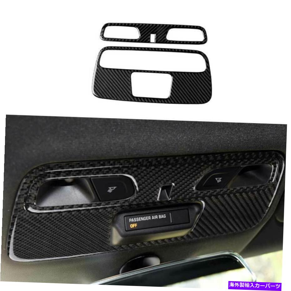 Dashboard Cover シボレーカマロのための本物のカーボンファイバーフロントリーディングライトカバートリム2016-2021 Real Carbon Fiber Front Reading Light Cover Trim For Chevrolet Camaro 2016-2021