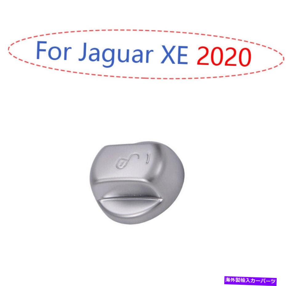 Dashboard Cover Jaguar XE 2020マットシルバーコンソールステアリングホイール調整ロックカバー1PC用 For Jaguar XE 2020 Matte Silver Console Steering Wheel Adjustment Lock Cover 1pc