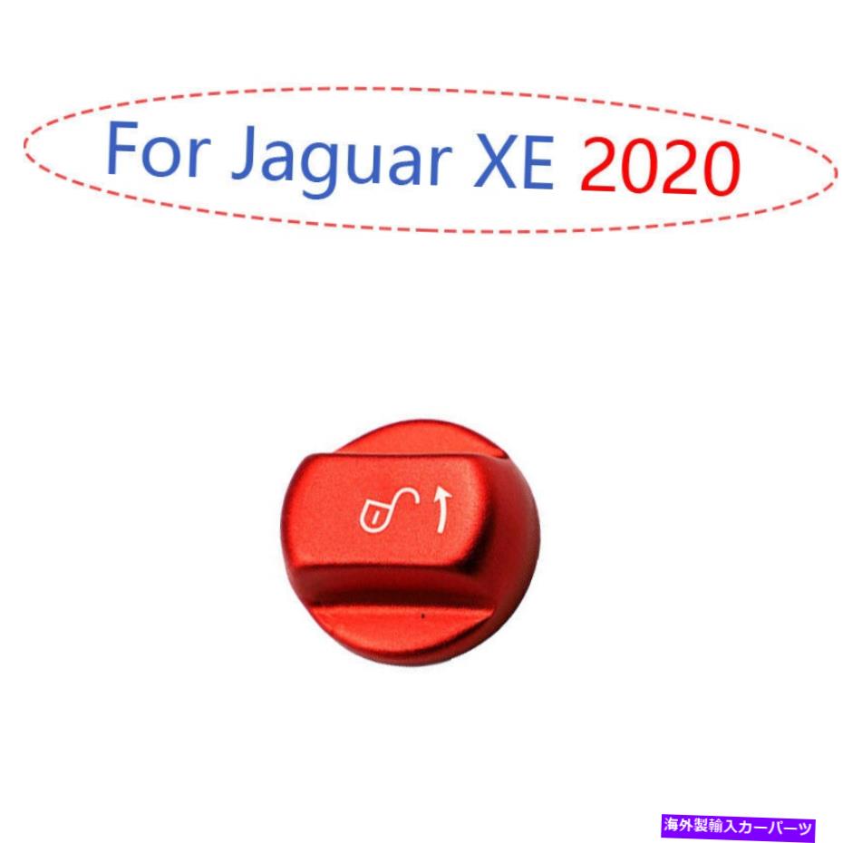 Dashboard Cover Jaguar XE 2020マットレッドコンソールステアリングホイール調整ロックカバー1xに適合する Fit For Jaguar XE 2020 Matte Red Console Steering Wheel Adjustment Lock Cover 1X