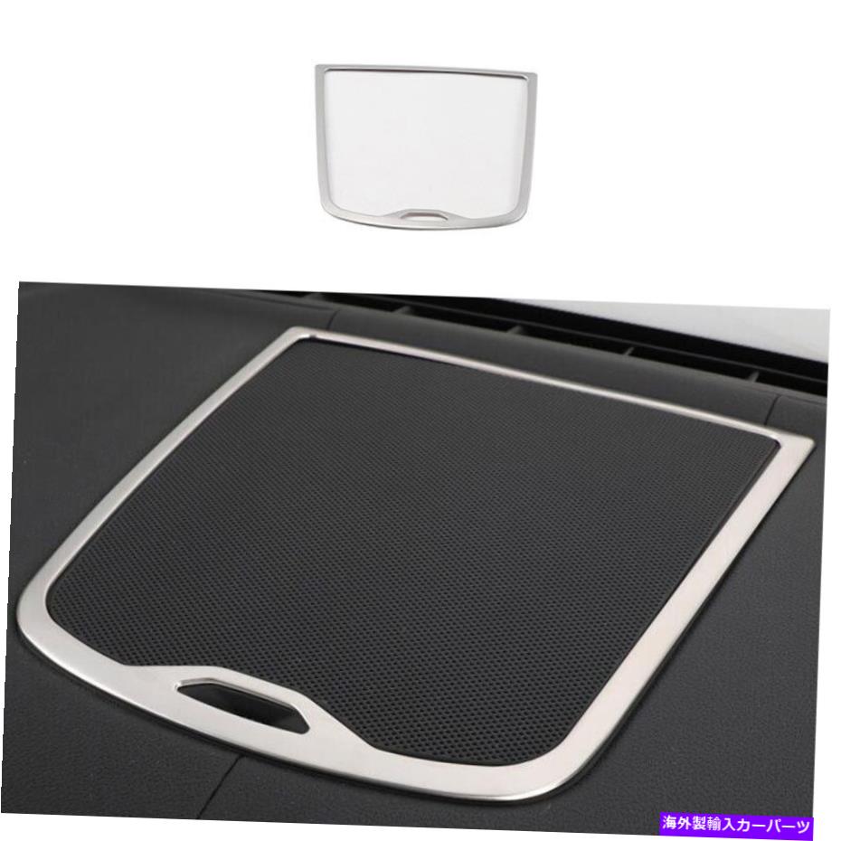 Dashboard Cover ダッシュボードスピーカーフレームカバートリムBMW X3 G01 X4 2018-2021シルバースチール Dashboard Speaker Frame Cover Trim 1PCS For BMW X3 G01 X4 2018-2021 Silver Steel