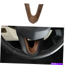 Dashboard Cover キャデラックに適したサンダルウッドグレインCT5 2020-2021ステアリングホイールシートカバートリム Sandal Wood Grain Fit For Cadillac CT5 2020-2021 Steering Wheel Sheet Cover Trim