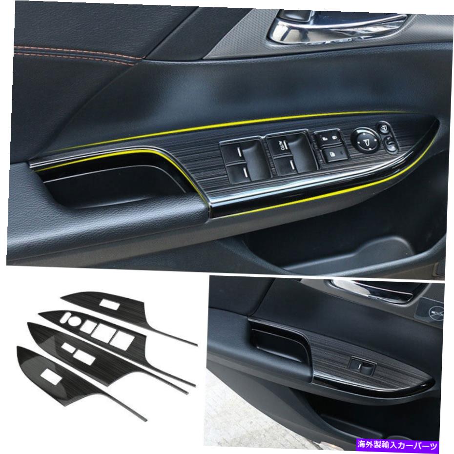 Dashboard Cover ۥ9th dx 14-2017֥å륦ɥեȥѥͥ륹åСȥ For Honda Accord 9th DX 14-2017 Black Steel Window Lift Panel Switch Cover Trim