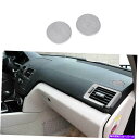 Dashboard Cover ベンツCクラス2007-2010シルバーチタンコンソールダッシュボードスピーカーカバートリム用 For Benz C-Class 2007-2010 Silver Titanium Console Dashboard Speaker Cover Trim(2)