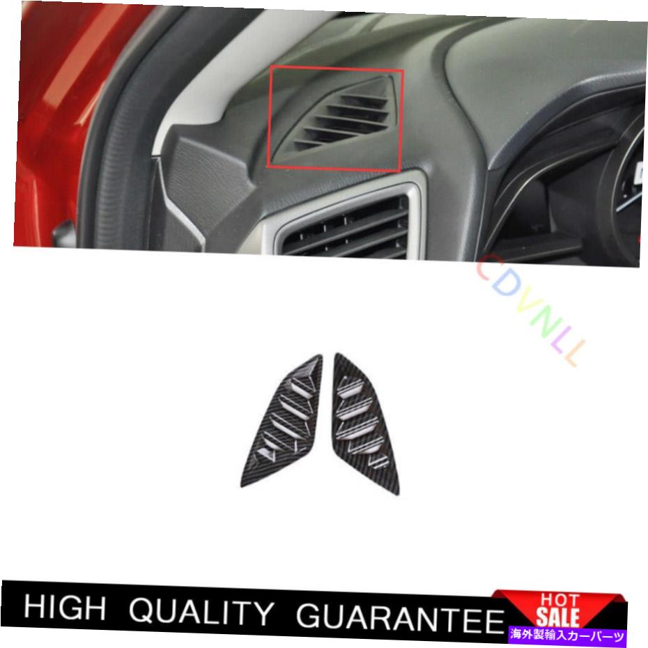 Dashboard Cover Mazda 3 Axela 2014-2019カーボンファイバーダッシュボードL＆Rエアアウトレットベントトリムに適合 Fit For Mazda 3 Axela 2014-2019 Carbon Fiber Dashboard L&R Air Outlet Vent Trim