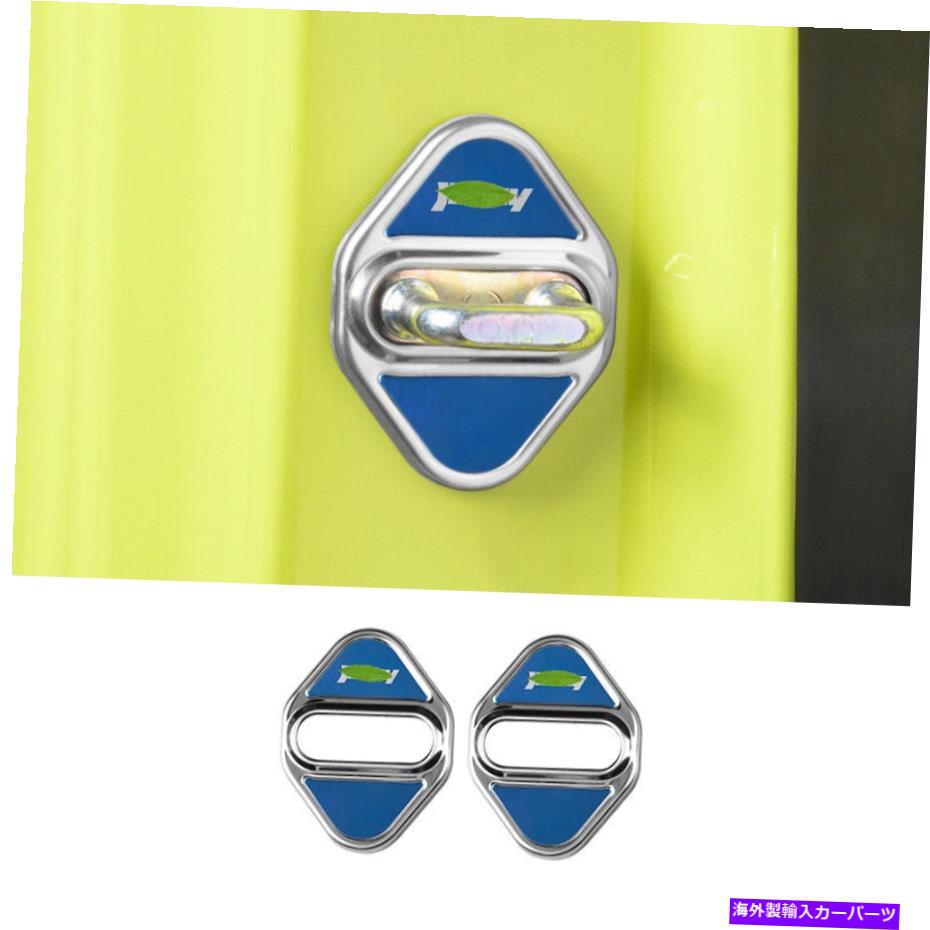 Dashboard Cover ドアロック保護カバートリムブルースチール2PCSスズキジミニー2019-2021 Door Lock Protection Cover Trim Blue Steel 2PCS Fit For Suzuki Jimny 2019-2021