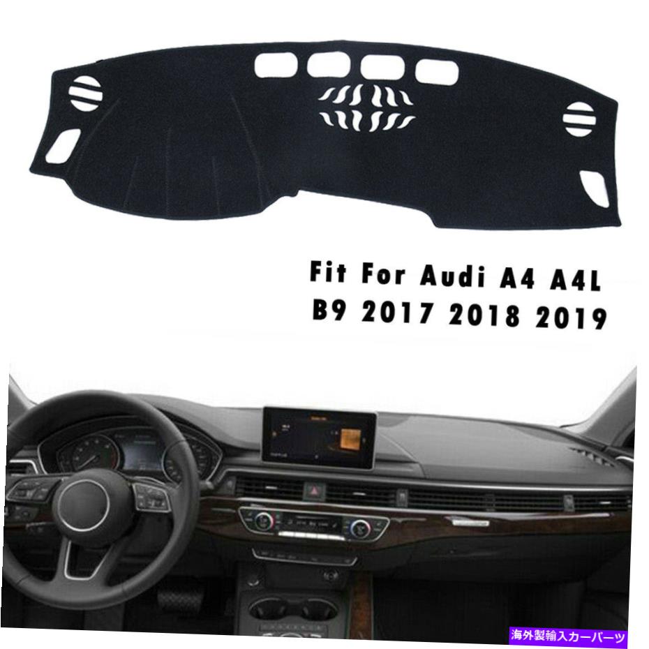 Dashboard Cover ǥA4 A4L B9 2018 2018 2019 LHDѥåޥåȥåܡɥСѥå Dash Mat Car Dashboard Cover Pad For Audi A4 A4L B9 2017 2018 2019 LHD