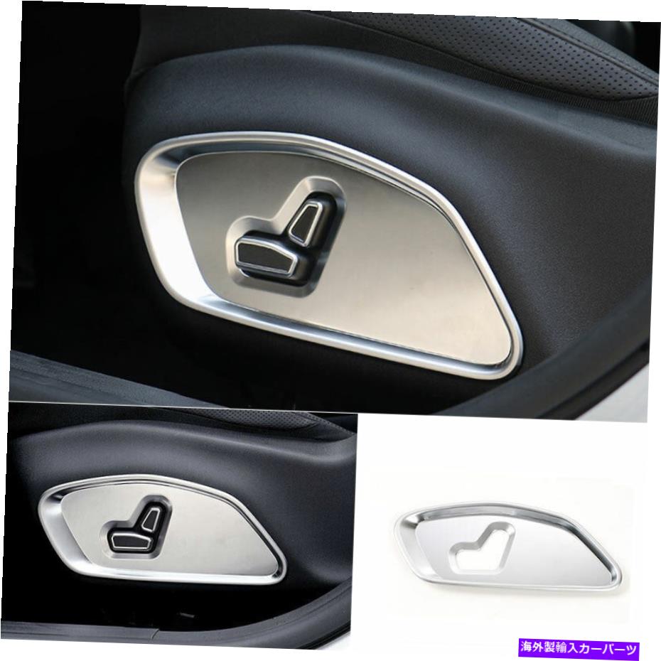 Dashboard Cover Jeep Renegade 2015-2020 ABSシルバーシートボタンハンドルパネルカバー1PCS用 For Jeep Renegade 2015-2020 ABS Silver Seat Button Handle Panel Cover Trim 1PCS