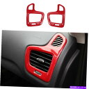Dashboard Cover カーボンファイバーレッドL&R ACエアアウトレットベントカバージープコンパス2017-2021のトリム Carbon Fiber Red L&R AC Air Outlet Vent Cover Trim For Jeep Compass 2017-2021