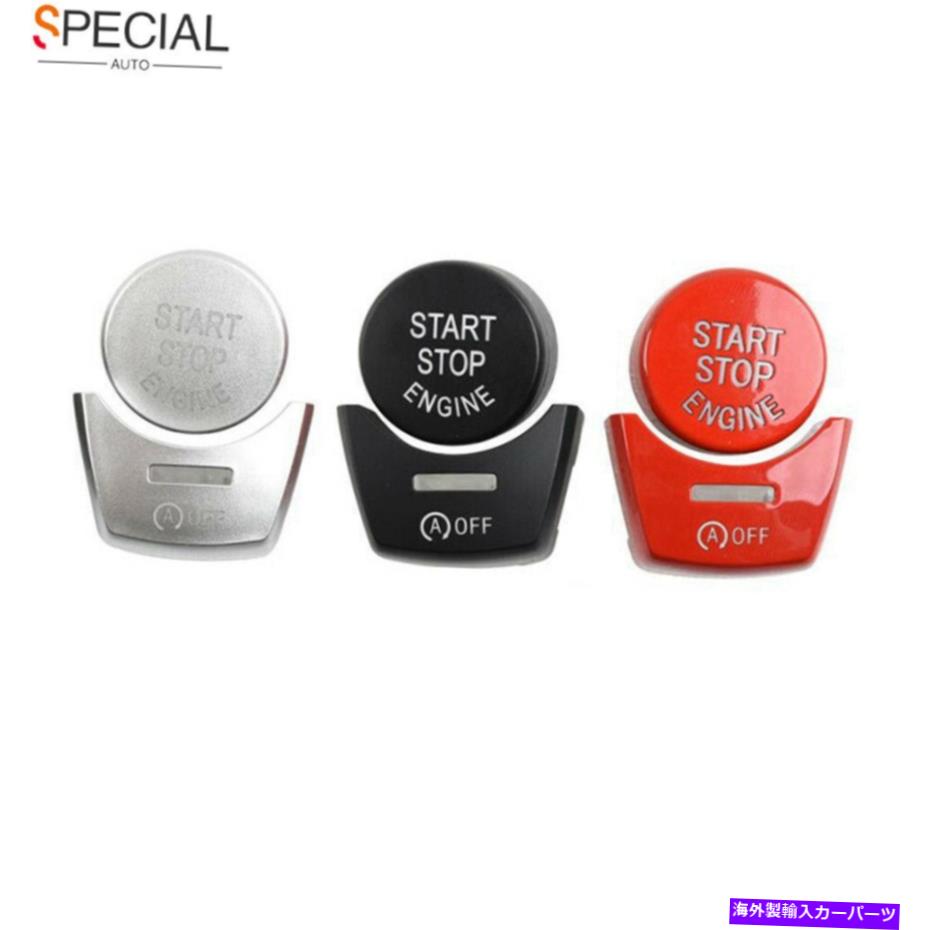 Dashboard Cover BMW 2009-2015 7シリーズF01 F02 F04用シルバーエンジン開始停止ボタンカバーキット Silver Engine Start Stop Button Cover Kit for BMW 2009-2015 7 Series F01 F02 F04