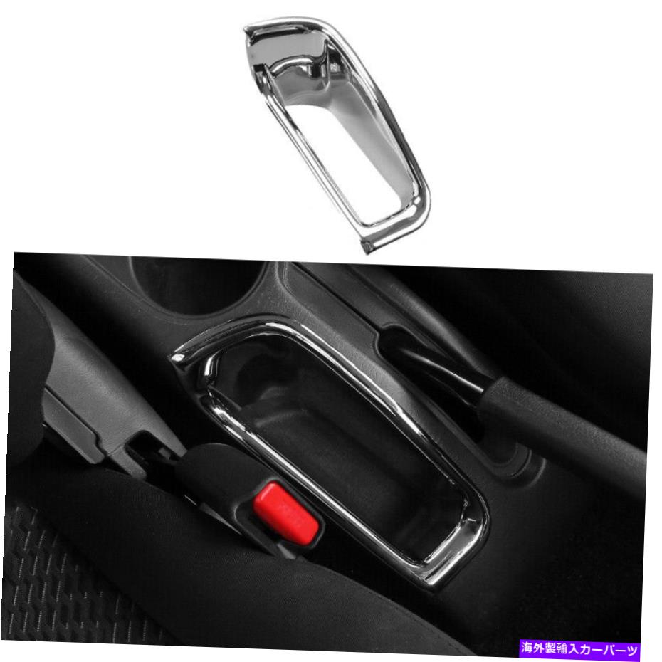 Dashboard Cover 2007-2018 Suzuki Jimny Abs Chrome Crome Console Storage Box Cover Trim 1PCSに適しています Fit For 2007-2018 Suzuki Jimny ABS Chrome Console Storage Box Cover Trim 1PCS