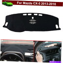 Dashboard Cover 1PCSノンスリップダッシュカバーダッシュマットダッシュボードカーペットマツダCX-5 2013-2016 1pcs Non-s...