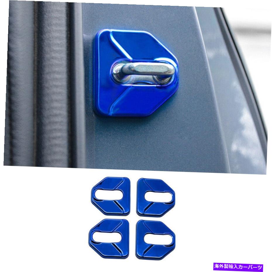 Dashboard Cover ドアバックル保護カバー2015-2019スバルアウトバック用のブルースチール4PC Door Buckle Protection Cover Trim Blue Steel 4PCS For 2015-2019 Subaru Outback