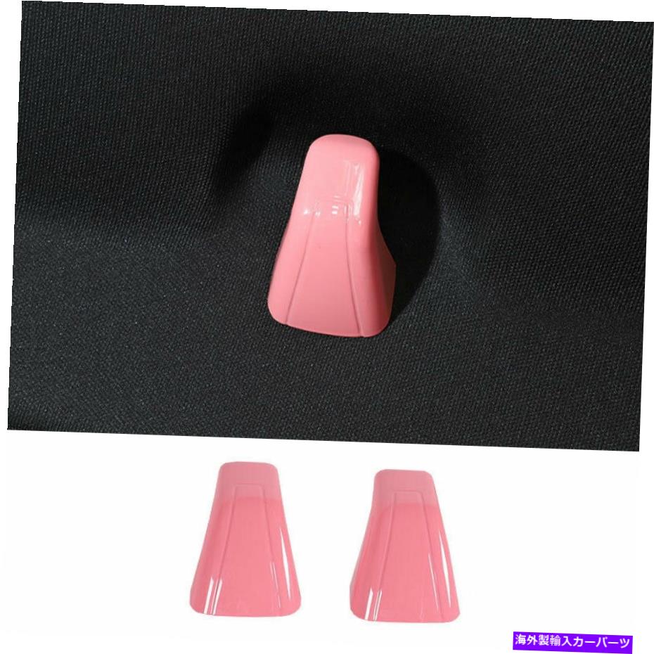 Dashboard Cover Dodge Challenger 2015-2022 ABSピンクの後列フック装飾カバー2pcsに適しています Fit For Dodge Challenger 2015-2022 ABS Pink Back Row Hook Decoration Cover 2PCS