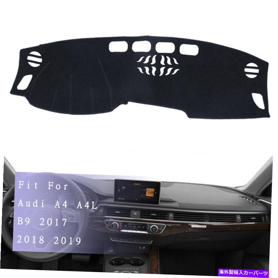 Dashboard Cover ダッシュマットダッシュボードカバーパッドサンプロテクターマットフォーアウディA4 A4L B9 2017 2018 2019 DashMat Dashboard Cover Pad Sun Protector MatFor Audi A4 A4L B9 2017 2018 2019