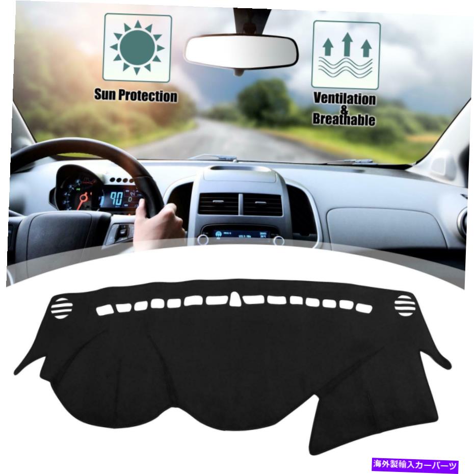 Dashboard Cover ダッシュボードカバーマットプロテクターヒュンダイソナタのための非スリップマットカーペット8 11-14 Dashboard Cover Mat Protector Non Slip Mat Carpet for Hyundai Sonata 8 11-14