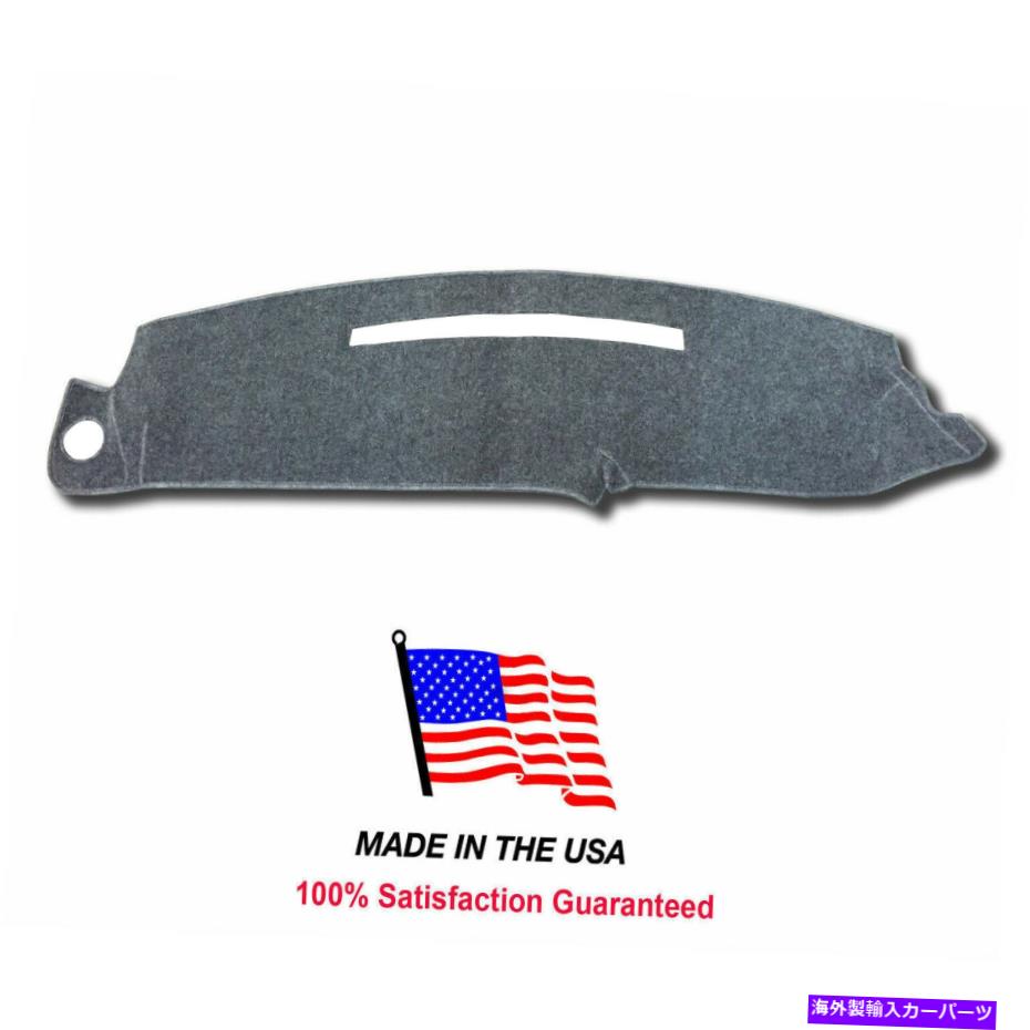 󥷥 ܥ졼ٳ1997-1999ڥåѡ졼ڥåȥå奫СåܡɥޥåCH75-19 Chevy Suburban 1997-1999 Pepper Grey Carpet Dash Cover Dash Board Mat CH75-19