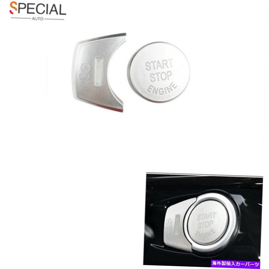 サンシェード BMW X3 F25 2011-17 X4 2013-18用のオートシルバーエンジン開始停止ボタンカバーキット Auto Silver Engine Start Stop Button Cover Kit for BMW X3 F25 2011-17 X4 2013-18