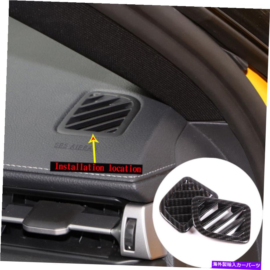 サンシェード ABSカーボンインストゥルメントサイドエアアウトレットトリムトリムカバー@A Supra A90 2019-2022 ABS Carbon Instrument Side Air Outlet Trim Cover For Toyot@a Supra A90 2019-2022