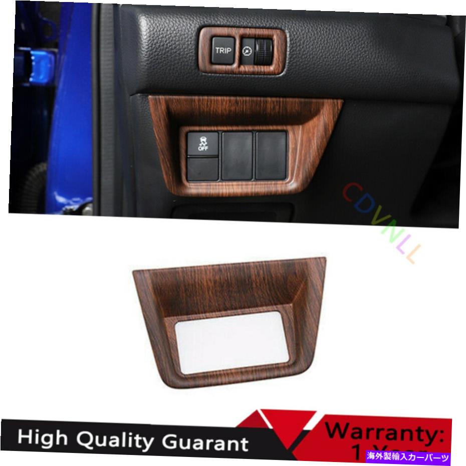サンシェード ホンダアコード2018-2022ピーチウッドグレインヘッドライトスイッチ制御フレームトリム For Honda Accord 2018-2022 Peach Wood Grain Headlight Switch Control Frame Trim