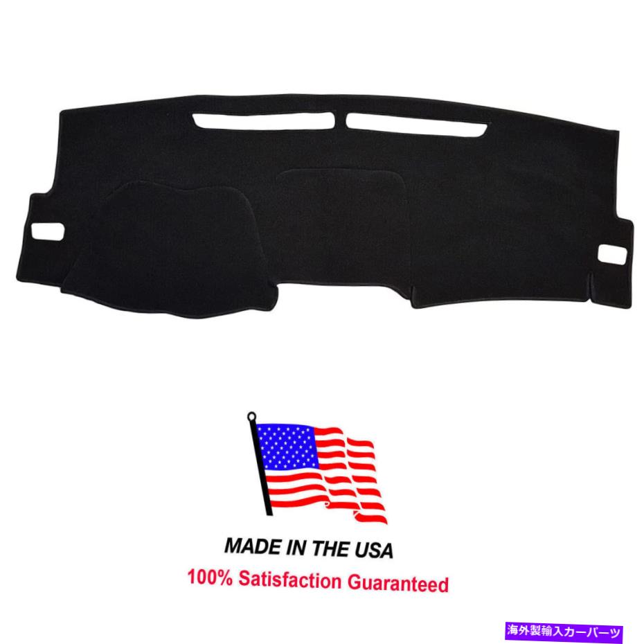 サンシェード 2009-2011トヨタカローラブラックカーペットダッシュボードカバートゥー99-5 2009-2011 TOYOTA COROLLA Black Carpet Dash Board Cover TO99-5【並行輸入品】
