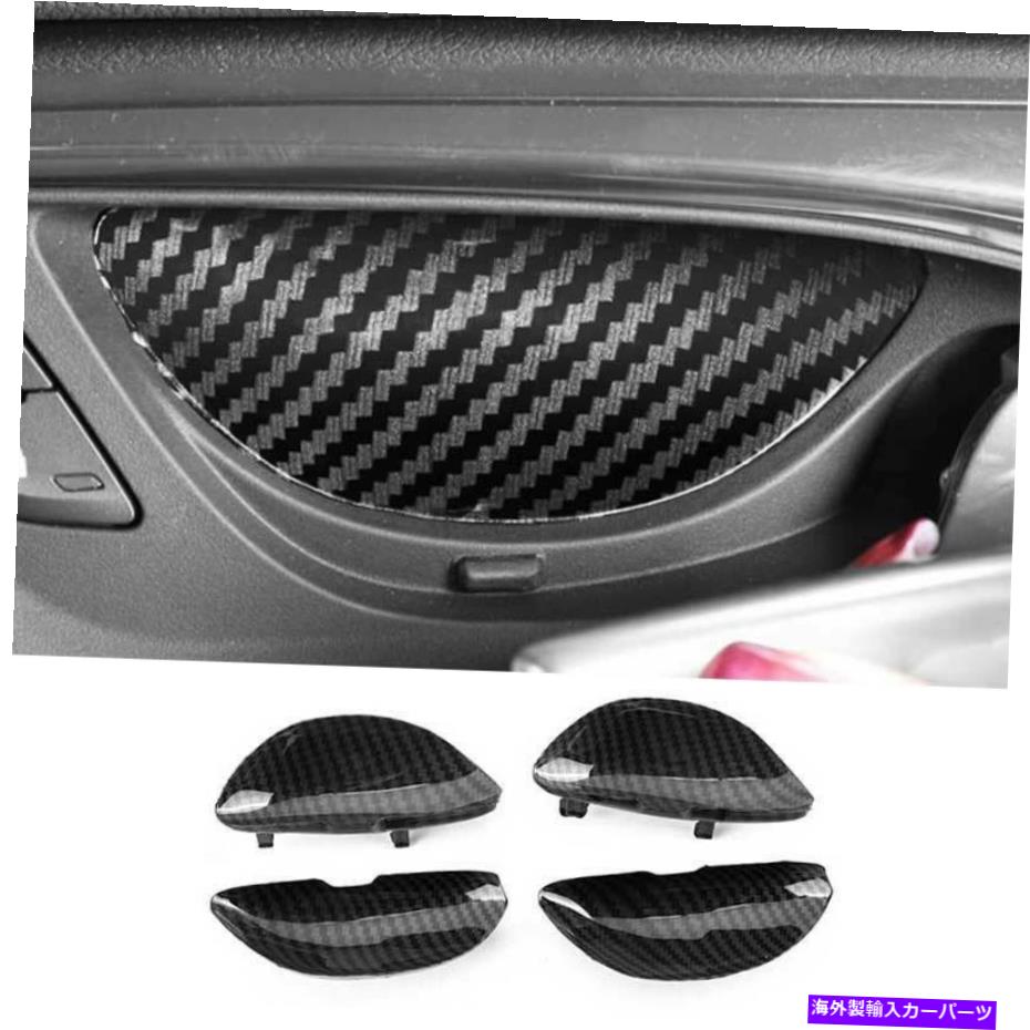 サンシェード ABSカーボンファイバー内側ドアボウルカバートリム4PCSキャデラックATS 2013-2019 ABS Carbon Fiber Inner Door Bowl Cover Trim 4PCS Fit For Cadillac ATS 2013-2019