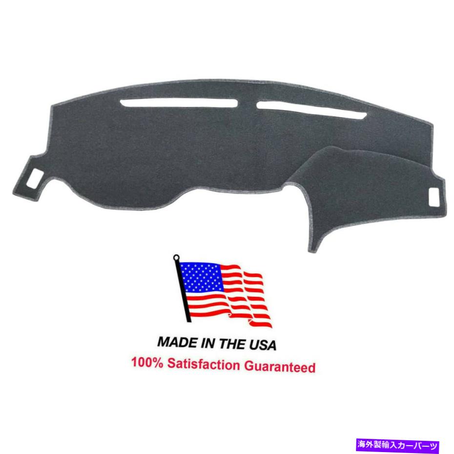 サンシェード 2013-2017ホンダアコードチャコールカーペットダッシュボードダッシュカバーマットパッドHO102-3 2013-2017 Honda Accord Charcoal Carpet Dash Board Dash Cover Mat Pad HO102-3