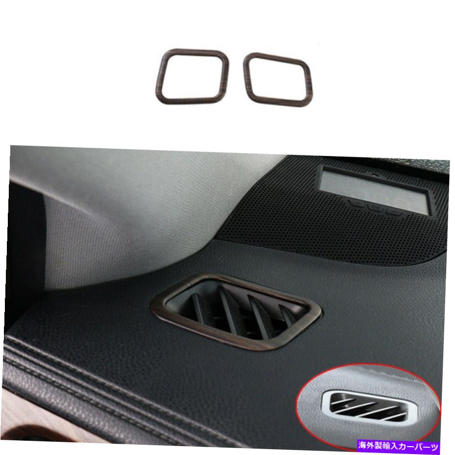 Wood Grain Dashboard Side Vent Overlay Cover 2pc For Toyota Highlander 2014-2019カテゴリサンシェード状態新品メーカー車種発送詳細全国一律 送料無料 （※北海道、沖縄、離島は省く）商品詳細輸入商品の為、英語表記となります。Condition: NewBrand: RYJOXZSColor: BrownCountry/Region of Manufacture: ChinaCustom Bundle: NoFeatures: Durable, Easy Clean, Easy Installation, Scratch-Resistant, Self-Adhesive, WaterproofFitment Type: Performance/CustomManufacturer Part Number: Fit For Toyota Highlander 2014-2019Manufacturer Warranty: 1 YearMaterial: PlasticModified Item: YesNon-Domestic Product: YesNumber of Pieces: 2Other Part Number: Fit For Toyota Highlander 2014-2019 BrownPerformance Part: YesPlacement on Vehicle: Front, Left, Right, UpperSurface Finish: WoodType: Interior Trim SetUPC: Does not apply 条件：新品ブランド：Ryjoxzs茶色製造国/地域：中国カスタムバンドル：いいえ機能：耐久性があり、簡単に清潔で、簡単に設置され、スクラッチ耐性、自己接着性、防水性フィットメントタイプ：パフォーマンス/カスタムメーカーの部品番号：トヨタハイランダー2014-2019に適していますメーカー保証：1年素材：プラスチック変更されたアイテム：はい非国内製品：はいピース数：2その他の部品番号：トヨタハイランダー2014-2019ブラウンに適していますパフォーマンスの部分：はい車両への配置：前、左、右、上部表面仕上げ：木タイプ：インテリアトリムセットUPC：適用されません《ご注文前にご確認ください》■海外輸入品の為、NC・NRでお願い致します。■取り付け説明書は基本的に付属しておりません。お取付に関しましては専門の業者様とご相談お願いいたします。■通常2〜4週間でのお届けを予定をしておりますが、天候、通関、国際事情により輸送便の遅延が発生する可能性や、仕入・輸送費高騰や通関診査追加等による価格のご相談の可能性もございますことご了承いただいております。■海外メーカーの注文状況次第では在庫切れの場合もございます。その場合は弊社都合にてキャンセルとなります。■配送遅延、商品違い等によってお客様に追加料金が発生した場合や取付け時に必要な加工費や追加部品等の、商品代金以外の弊社へのご請求には一切応じかねます。■弊社は海外パーツの輸入販売業のため、製品のお取り付けや加工についてのサポートは行っておりません。専門店様と解決をお願いしております。■大型商品に関しましては、配送会社の規定により個人宅への配送が困難な場合がございます。その場合は、会社や倉庫、最寄りの営業所での受け取りをお願いする場合がございます。■輸入消費税が追加課税される場合もございます。その場合はお客様側で輸入業者へ輸入消費税のお支払いのご負担をお願いする場合がございます。■商品説明文中に英語にて”保証”関する記載があっても適応はされませんのでご了承ください。■海外倉庫から到着した製品を、再度国内で検品を行い、日本郵便または佐川急便にて発送となります。■初期不良の場合は商品到着後7日以内にご連絡下さいませ。■輸入商品のためイメージ違いやご注文間違い当のお客様都合ご返品はお断りをさせていただいておりますが、弊社条件を満たしている場合はご購入金額の30％の手数料を頂いた場合に限りご返品をお受けできる場合もございます。(ご注文と同時に商品のお取り寄せが開始するため)（30％の内訳は、海外返送費用・関税・消費全負担分となります）■USパーツの輸入代行も行っておりますので、ショップに掲載されていない商品でもお探しする事が可能です。お気軽にお問い合わせ下さいませ。[輸入お取り寄せ品においてのご返品制度・保証制度等、弊社販売条件ページに詳細の記載がございますのでご覧くださいませ]&nbsp;