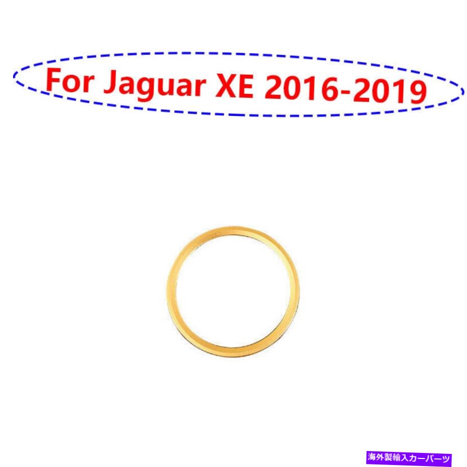 サンシェード Jaguar XE 2016-2019 Golden Aluminiumステアリングホイールホーンボタントリムカバー1x用 For Jaguar XE 2016-2019 Golden Aluminum Steering Wheel Horn Button Trim Cover 1X