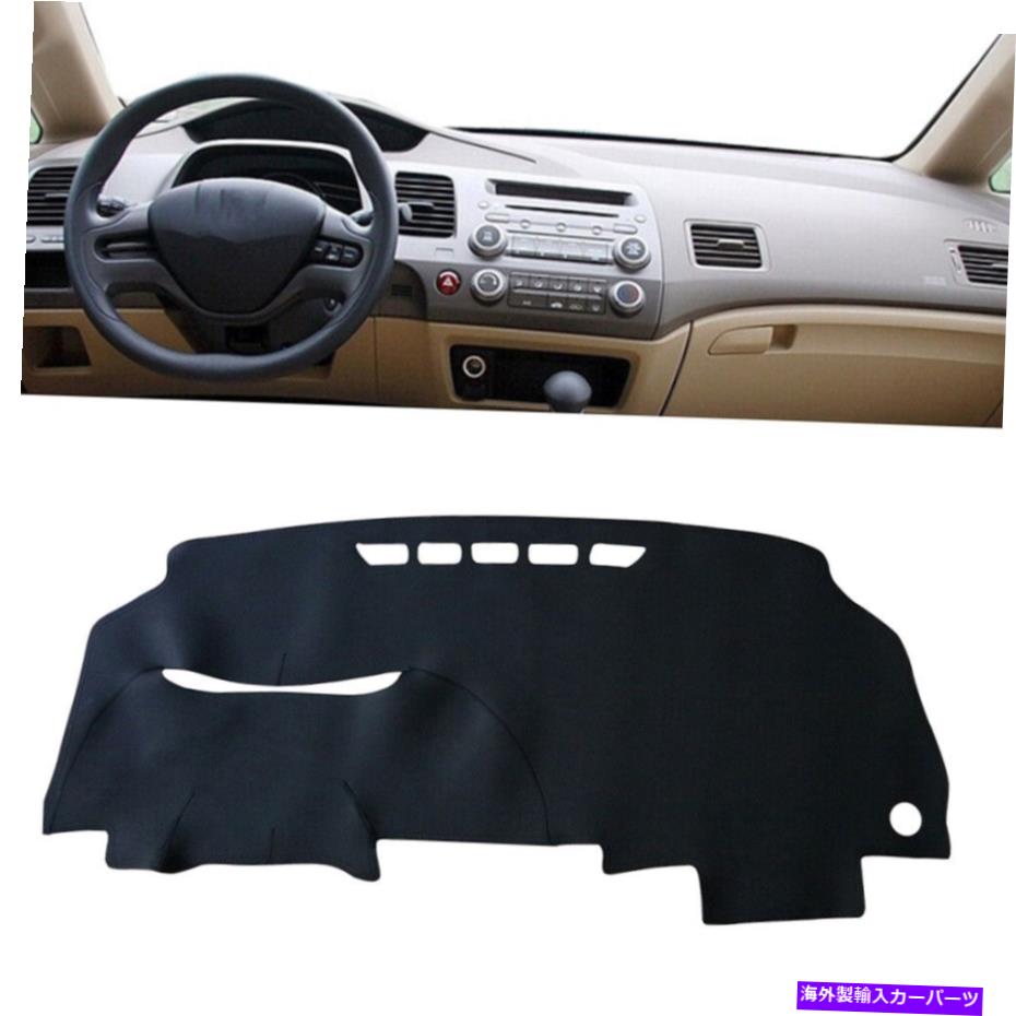 󥷥 쥶åޥåȥå奫Сåܡɥޥåȥڥåȥۥӥå06-11 Leather Car Dashmat Dash Cover Dashboard Mat Carpet For Honda Civic Sedan 06-11