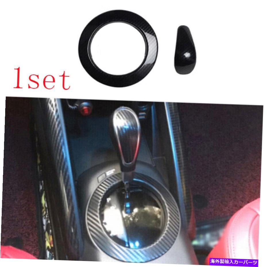 サンシェード 2011-2016のヒュンダイヴェロスターカーボンファイバーコンソールギアシフトノブカバートリム For 2011-2016 Hyundai Veloster Carbon Fiber Console Gear Shift Knob Cover Trim