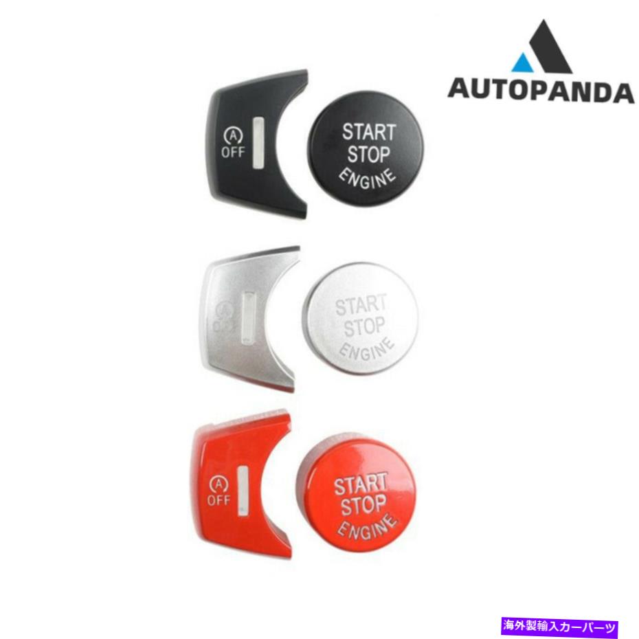 サンシェード BMW X3 F25 2011-17 X4 F26 2013-18用の新しいレッドエンジン開始停止ボタンカバーキット New Red Engine Start Stop Button Cover Kit for BMW X3 F25 2011-17 X4 F26 2013-18