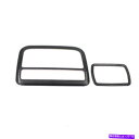 サンシェード ホンダHR-V 2016-2022カーボンファイバーカーリーディングライトランプカバートリム2PCS FOR Honda HR-V 2016-2022 carbon fiber car Reading light lamp cover trim 2pcs