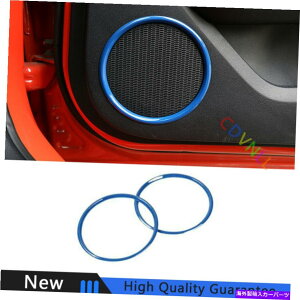 サンシェード Ford Mustang 2015-2021 Blue ABSインナードアスピーカービッグホーンフレームカバートリム For Ford Mustang 2015-2021 Blue ABS Inner Door Speaker Big Horn Frame Cover Trim