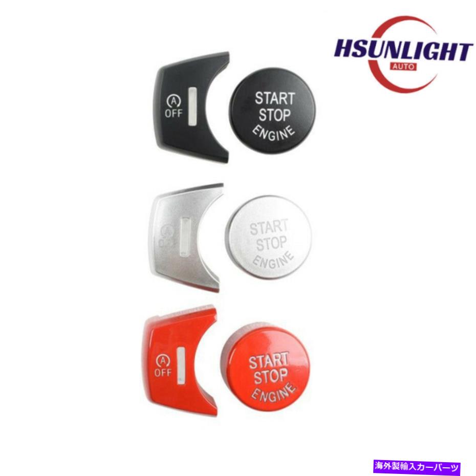 サンシェード 1PCシルバーエンジン開始停止ボタンカバーキットBMW X3 F25 2011-17 X4 2013-18 1pc Silver Engine Start Stop Button Cover Kit for BMW X3 F25 2011-17 X4 2013-18